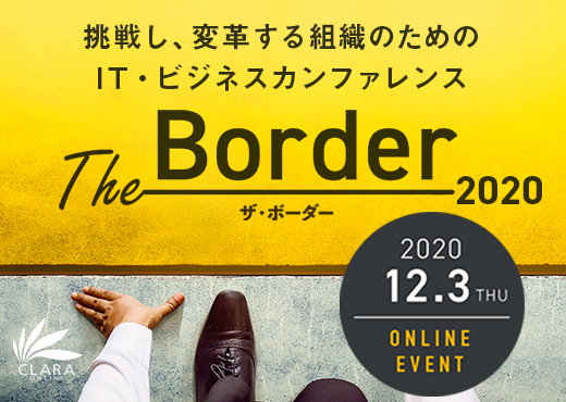 The Border 2020